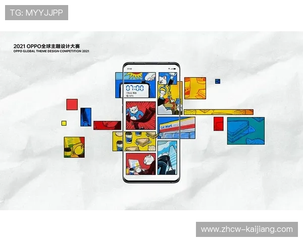 智能化推进阶段动作识别触发动效 实现了竞技表现与视觉艺术的同步